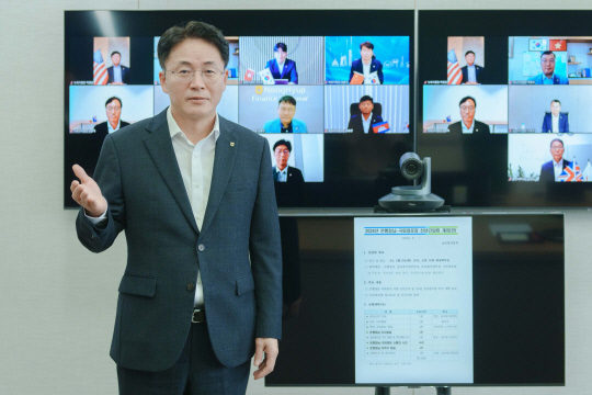 지난  6일 이석용 농협은행장은 서울 서대문 본사에서 개최한 해외점포장 화상회의에서 조기 사업추진을 통한 경영목표 초과 달성을 당부하고 직원들을 격려하는 소통의 시간을 가졌다. <농협은행 제공>